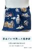 Edoten Etchu Fundoshi (Loincloth) Made in Japan, 100% Cotton, Stylish Japanese Pattern, Men's One Size Fits All, Dog-Shaped Tenugui (Navy String)