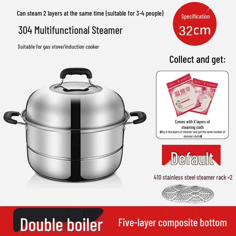 Qiwei 304 Stainless Steel 2-Layer Steamer Pot