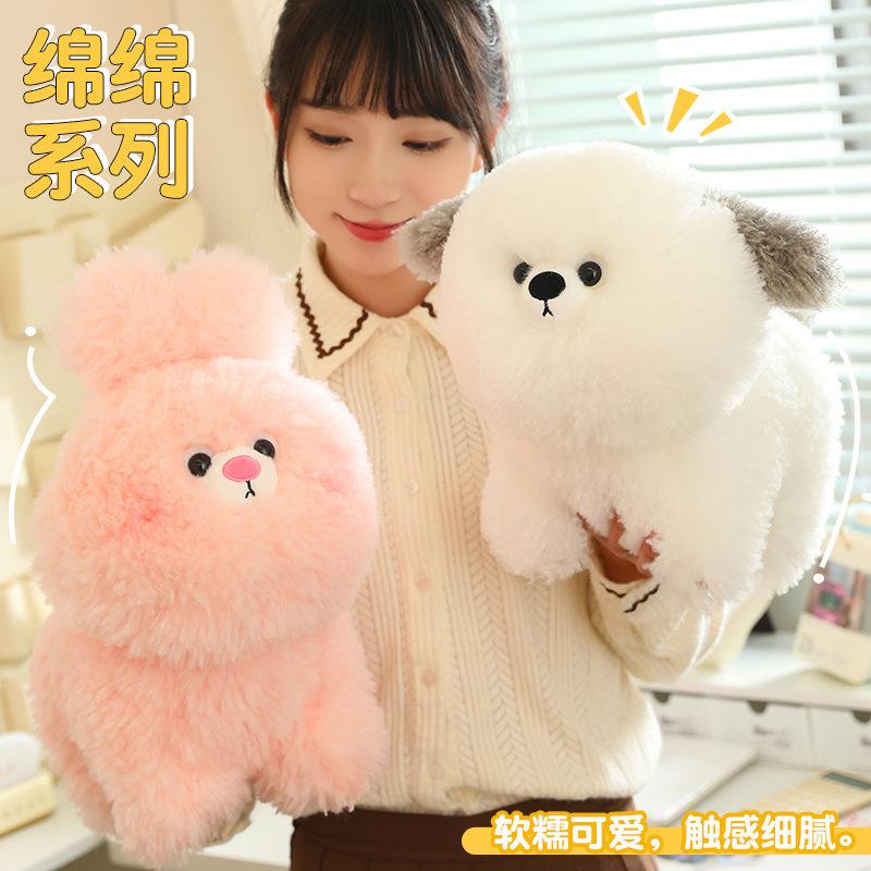 Cute Simulation Furry Dog Plush Doll Long Hair Cat Panda Toy Child Throw Pillow Children'S Day Gift