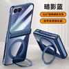 Electroplated Clear Phone Case Galaxy Z Flip7 All-Inclusive Shockproof Rotating Magnetic Stand Screen Protector Integrated
