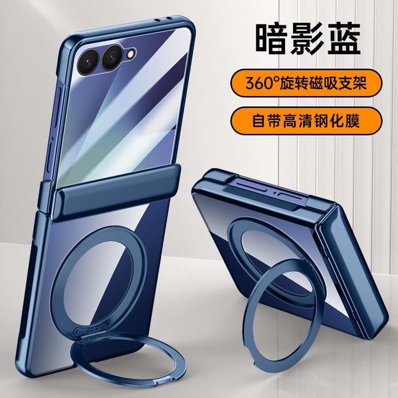 Electroplated Clear Phone Case Galaxy Z Flip7 All-Inclusive Shockproof Rotating Magnetic Stand Screen Protector Integrated