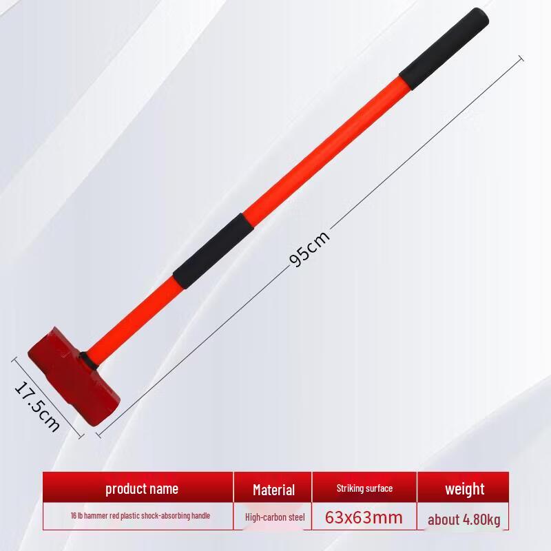 Jun Ding Ying 16 lb Octagonal Hammer
