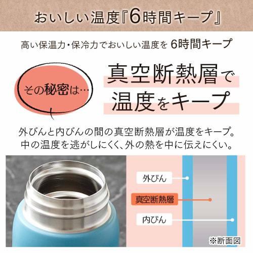 IRIS OHYAMA 500ml Screw-on Stainless Steel Mug Bottle in Smoky White. Keeps drinks hot above 70C or cold below 8C for 6 hours! Choose from two spout