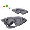 Maschera per Dormire 3D Maschera Naturale per Occhi da Sonno Comfort Design Tridimensionale Schiuma a Memoria Maschera Viso Copri Occhi Notte Traspirante