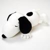 Nishikawa Snoopy Hugging 42 X 22 Compact Easy To Perfect As a Ideal for PEANUTS WH66353000 PN6603BK Pillow, Cm. Size, Carry. Gift. Napping. Design.
