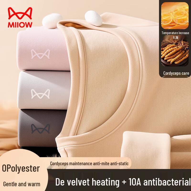 

MaoRen 0-Polyester German Velvet Thermal Underwear Set XL