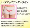 Pelvic Postpartum Girdle Pelvic Pelvic Pelvic Pelvic Girdle [saiina] Shorts, Shorts, Pants, Care, Support, Correction, Makeup, (M, Black)