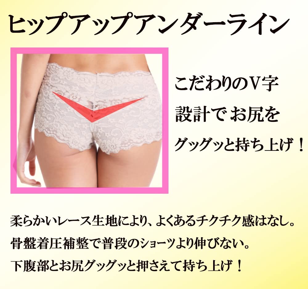 Pelvic Postpartum Girdle Pelvic Pelvic Pelvic Pelvic Girdle [saiina] Shorts, Shorts, Pants, Care, Support, Correction, Makeup, (M, Black)