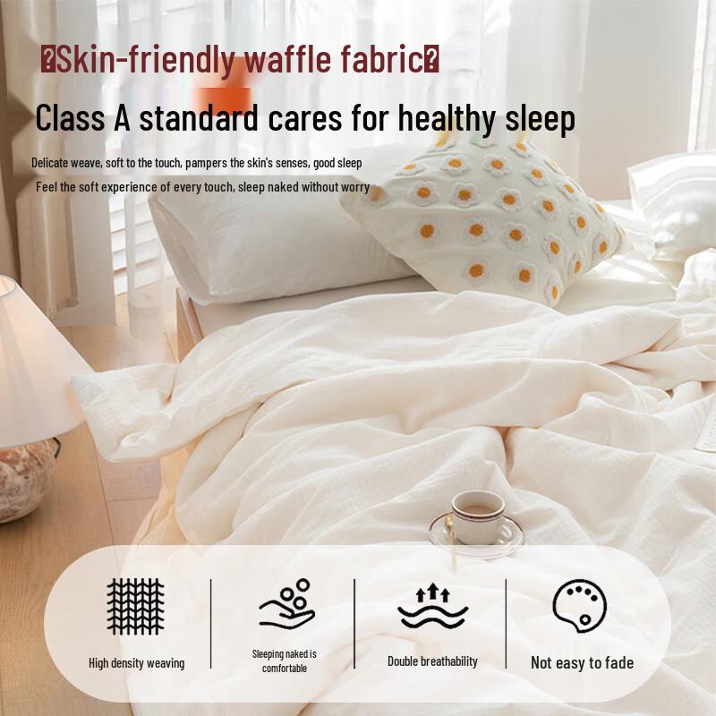 Class A Waffle Soybean Fiber Summer Quilt