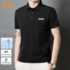 Men's Ice Silk Quick-Dry Polo Shirt
