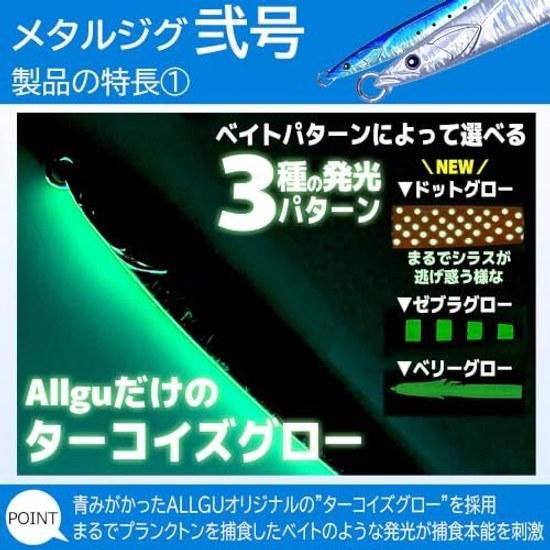 Allgu Metal Jig No. 2 80g 100g 120g 150g 180g 200g 250g 320g Vertical Jigging Semi-Long Swordfish Multi-Layer Coating