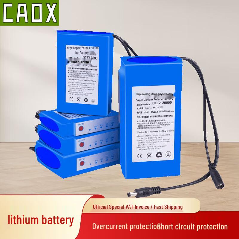 CAOX 12V Polymer Lithium Battery Outdoor Portable Emergency Power Bank