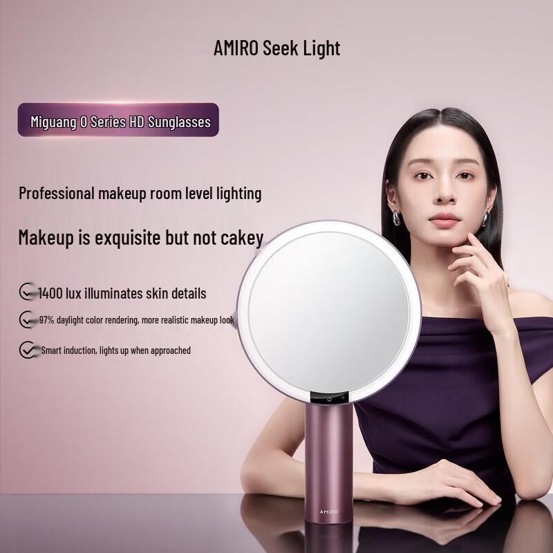 AMIRO O2 LED Smart Makeup Mirror