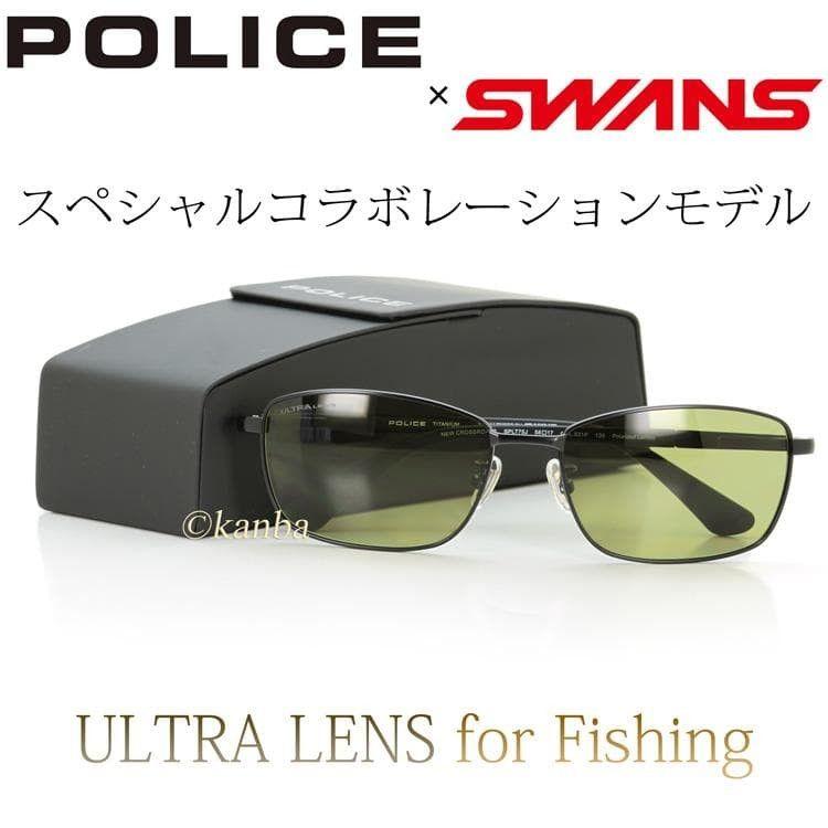 Used POLICESWANS Polarized Sunglasses Fishing T75J-531P