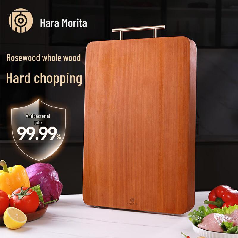 Yuansentai Rosewood Antibacterial Double-Sided Cutting Board