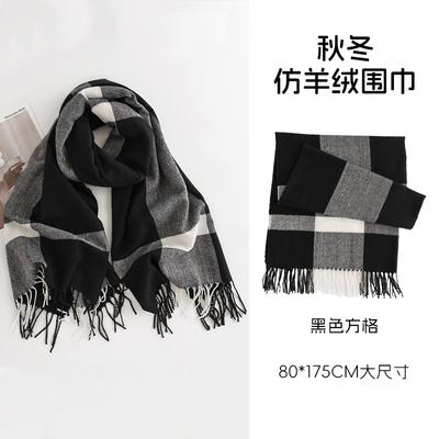 Scarf Winter Women's New Versatile High-end Shawl Fringed Plaid Warm Couple Thickened Scarf
