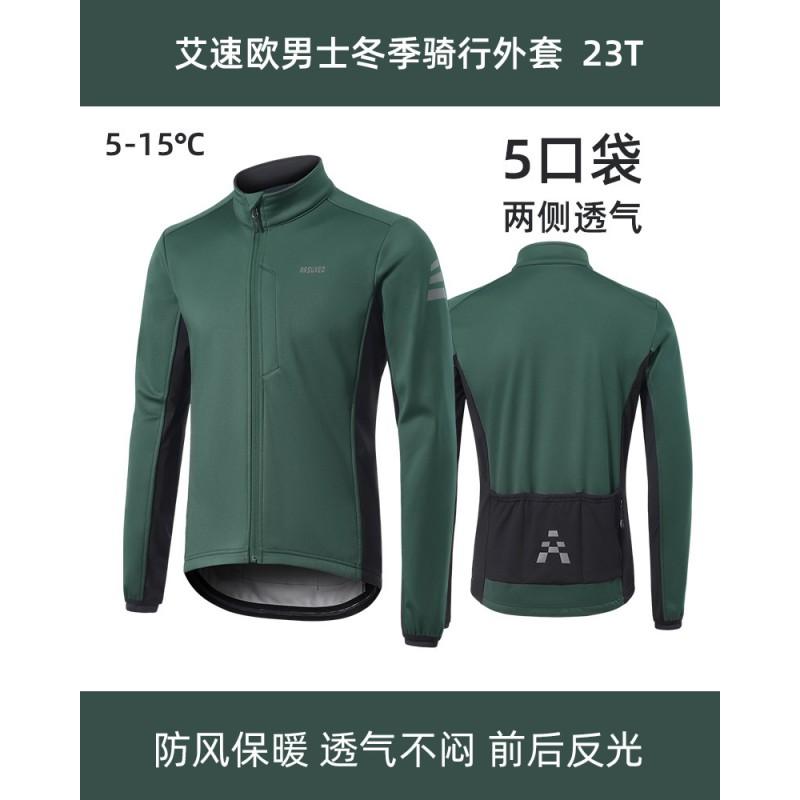 Mens Winter Cycling Jacket 3-Layer Windproof