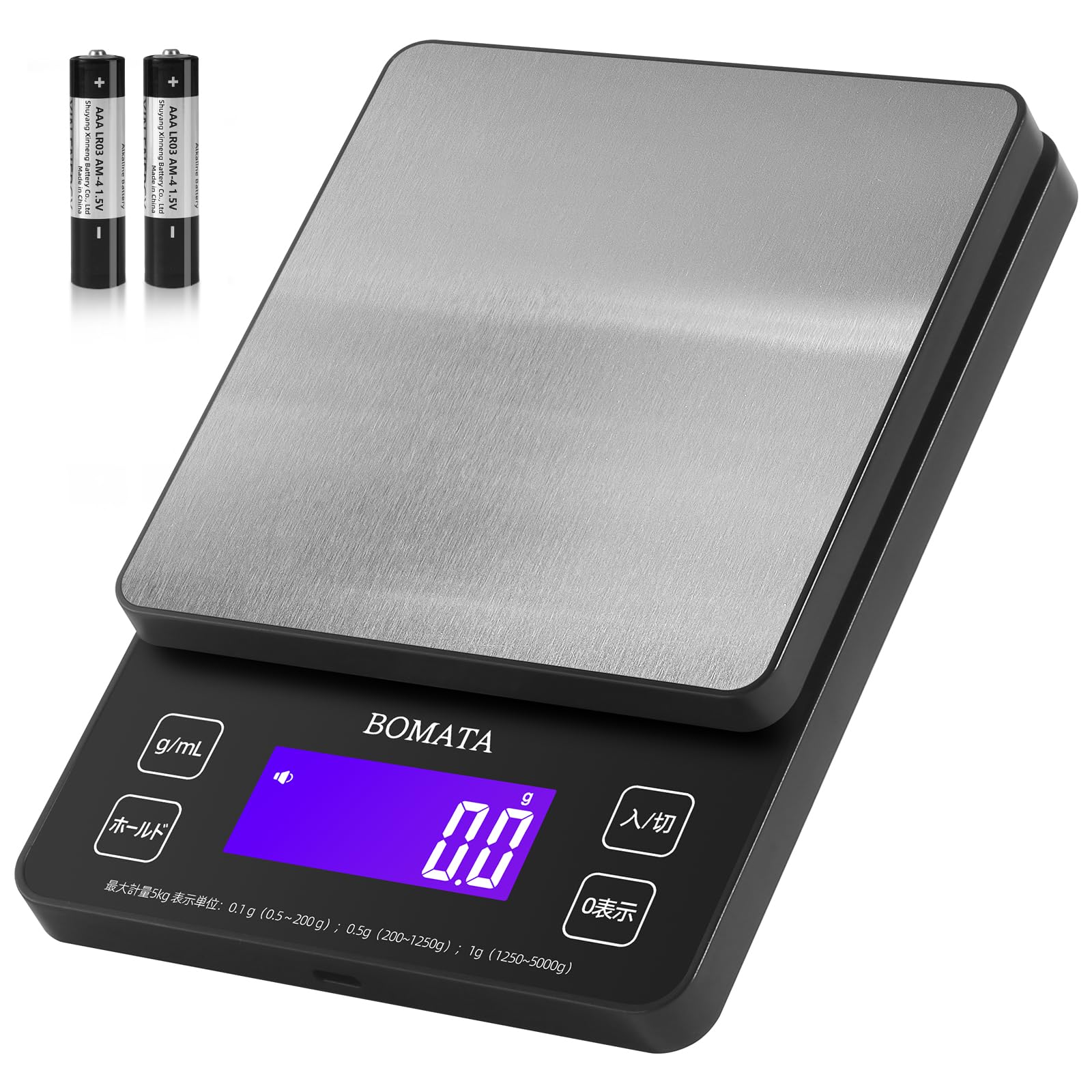 

BOMATA Digital Kitchen 5kg Backlit Gapless Regional ml Stainless for Small Battery Scale, 0.1g Increments, Capacity, Full-Field View, Screen, Panel,