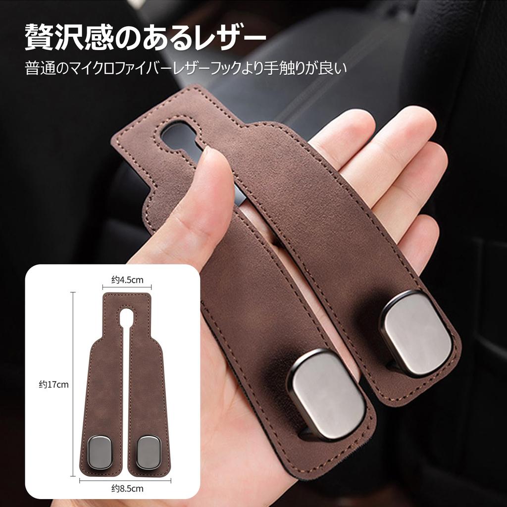 BLUESEATEC Car Seat Double Selected Leather and Car Storage Headrest Fits Front or Rear Car Set of 2 Anti-Tip Hooks, Metal, Hooks, Seats, Accessories,
