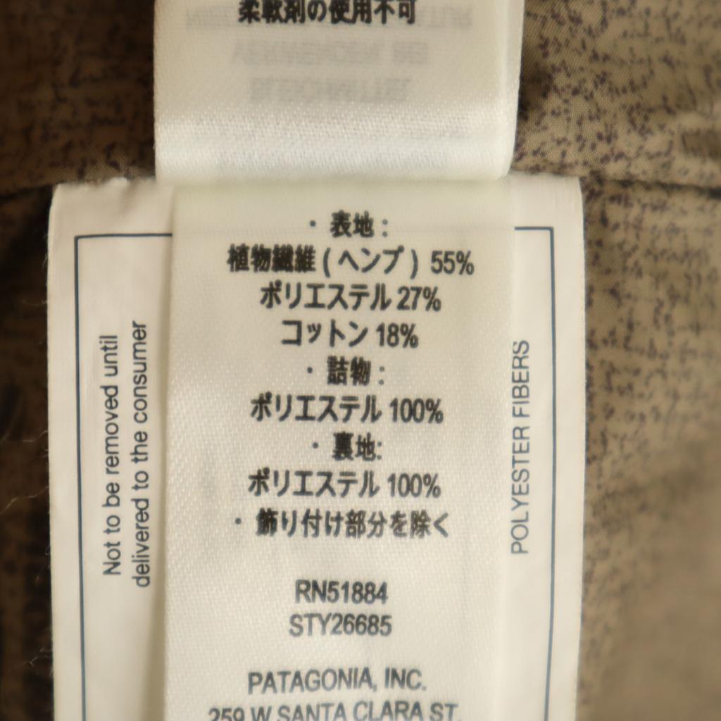 patagonia Hemp Canvas Bomber Hoodie Jacket XS beige 26685FA21 Outdoor Women Used