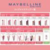 Maybelline Color Sensational Lipstick C Powder Matte Collection OR640 Comfort Coral