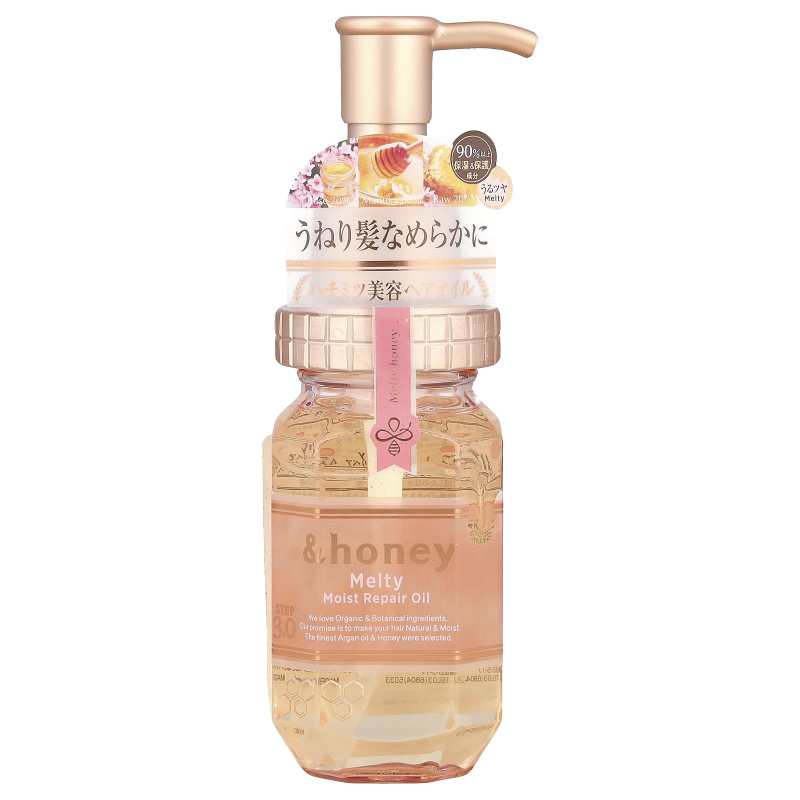 

&Honey, Восстанавливающее масло Melty Moist, Мед и роза для душа, 100 мл(3,4 жидких унции)