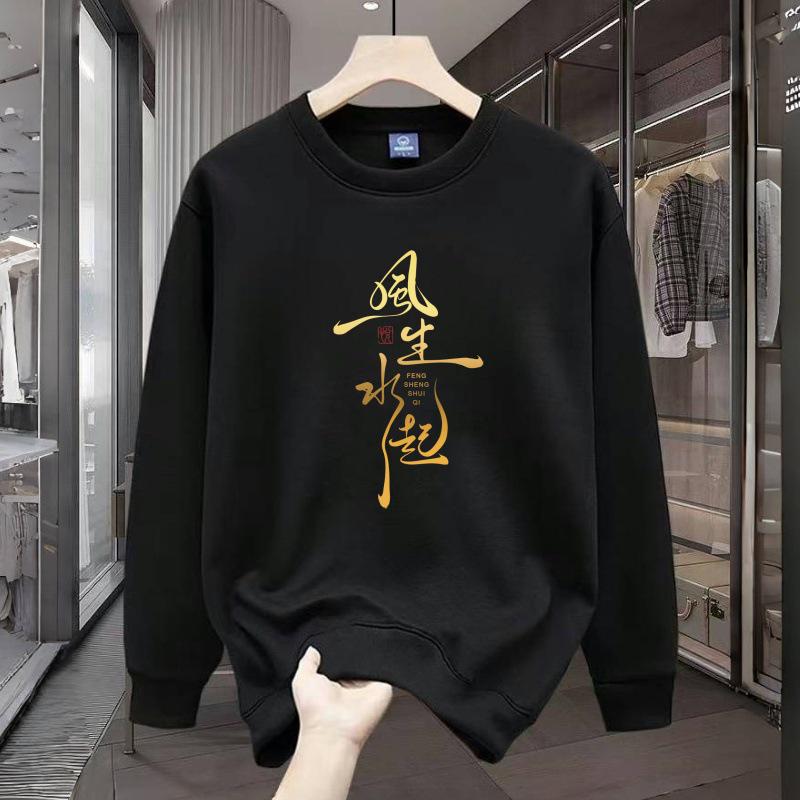 Cross-Border American Style Men's Autumn/Winter Hoodie - Round Neck, Long Sleeve, Trendy Brand Jacket for Couples