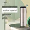 Tiger Brand MJA-B048XC Stainless Steel Vacuum Flask