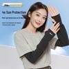 Xtep Unisex Kühlende UV-Schutz Armstulpen