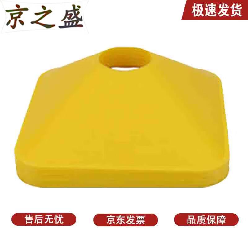 JingZhiSheng Soccer Training Square Marker Cones (10 Pcs)