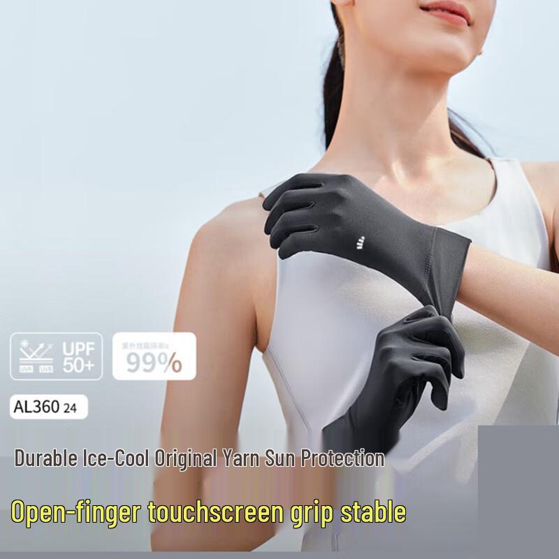 Beneath Cool Sunscreen Gloves