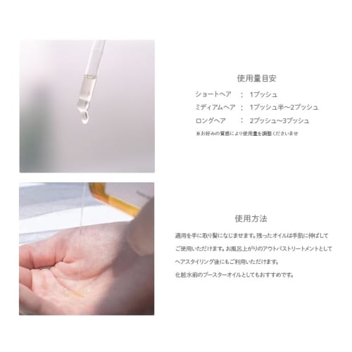 Track Hair Oil No.3 Number Three 90ml