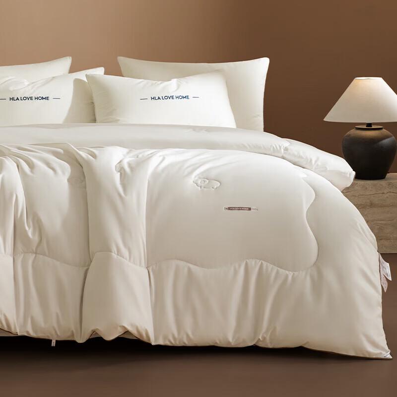 HLA Home 7A Antibacterial Pure Wool Winter Duvet