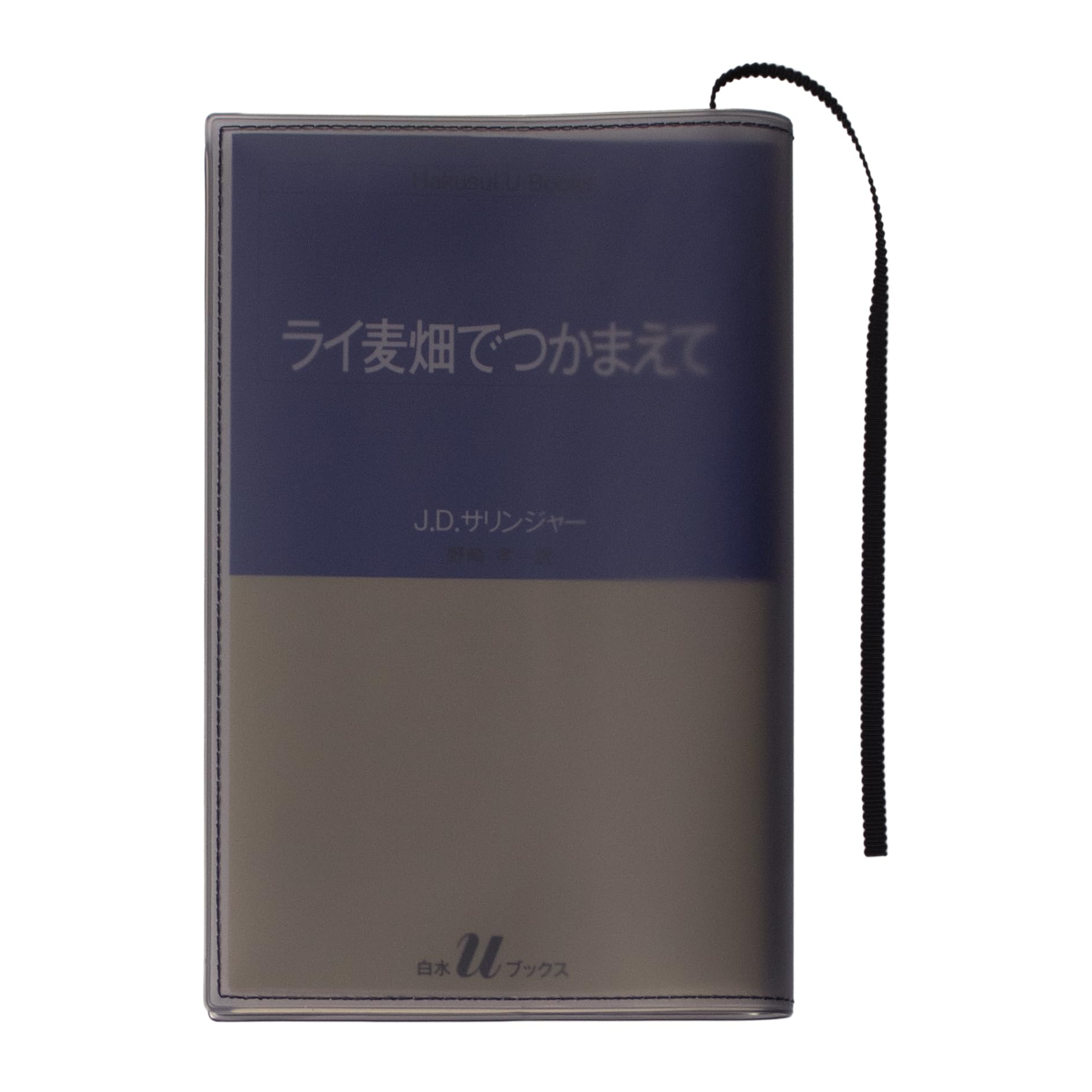 

Clear Book Cover Made in Transparent Matte Cover for Shinsho Shinsho [aso] fog Japan, (Black/Black, Size) FG-M308-BL