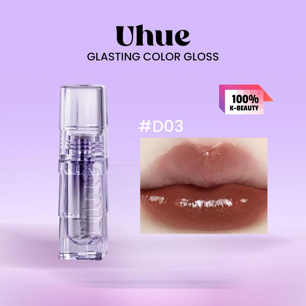Uhue Lip Gloss 3ml/0.1 fl.oz  (6 Color Options)