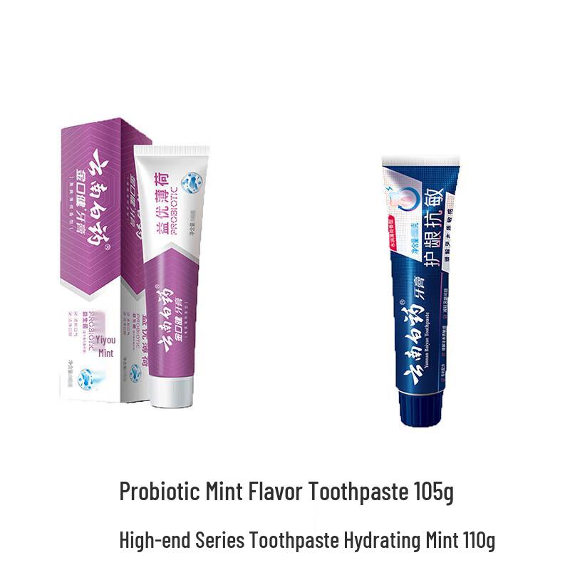 Yunnan Baiyao Probiotic Toothpaste Duo Pack