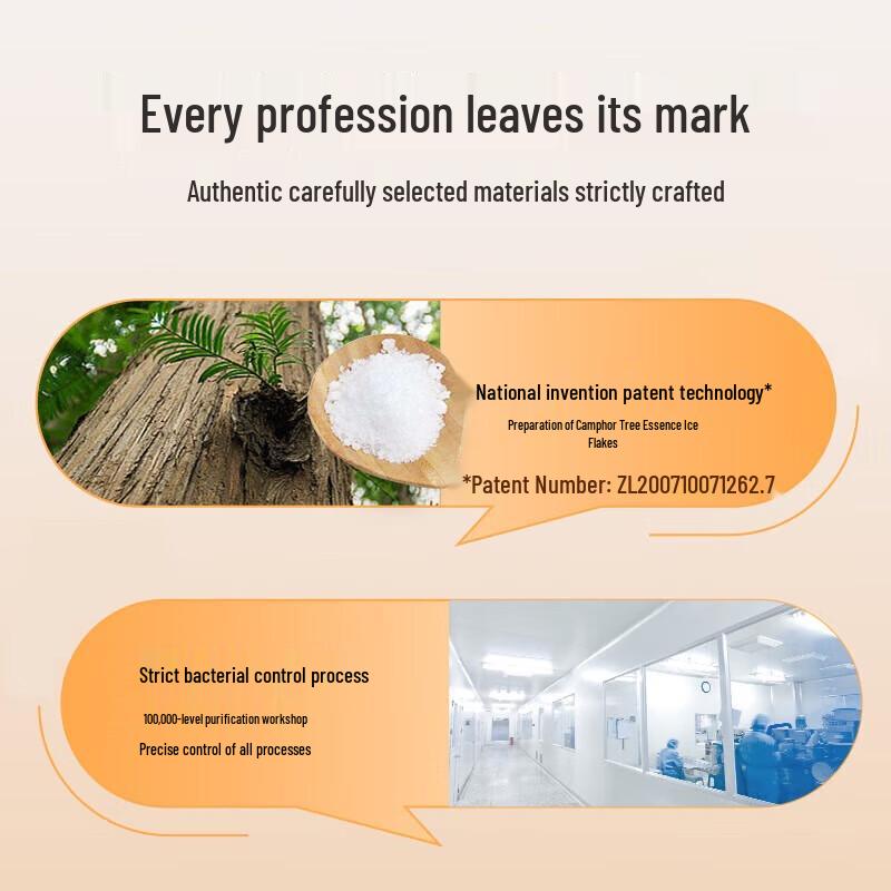 Zhenshiming Cassia Seed Eye Patches