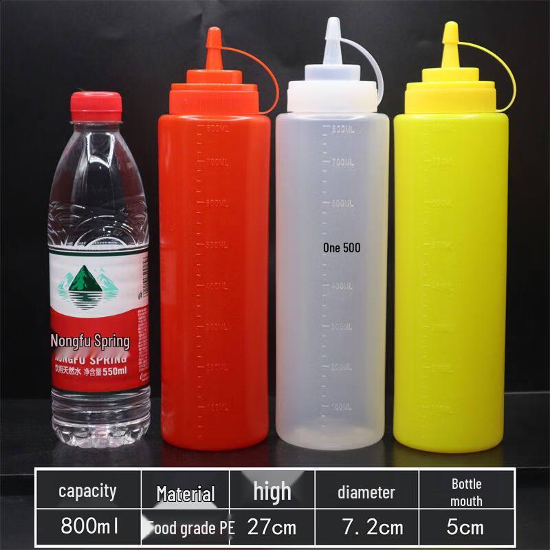ZISIZ Single-Hole Squeeze Sauce Bottle