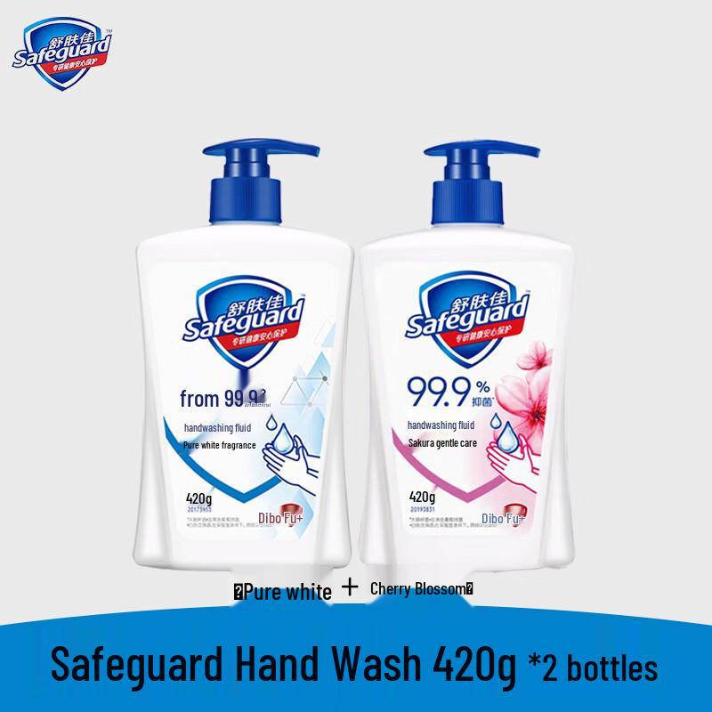 Safeguard Antibacterial Hand Wash Duo Pack