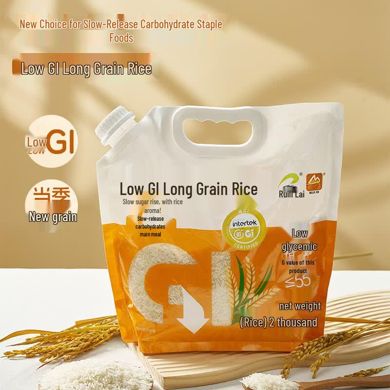 Dianhe Low GI Long Grain Aromatic Rice