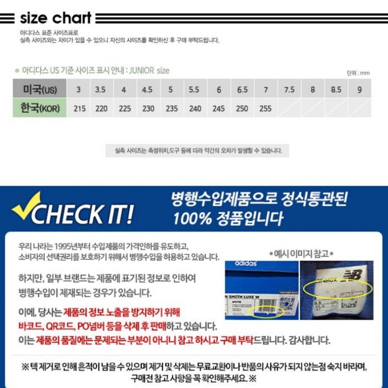 Adidas Lightracer 2.0 Gz8221