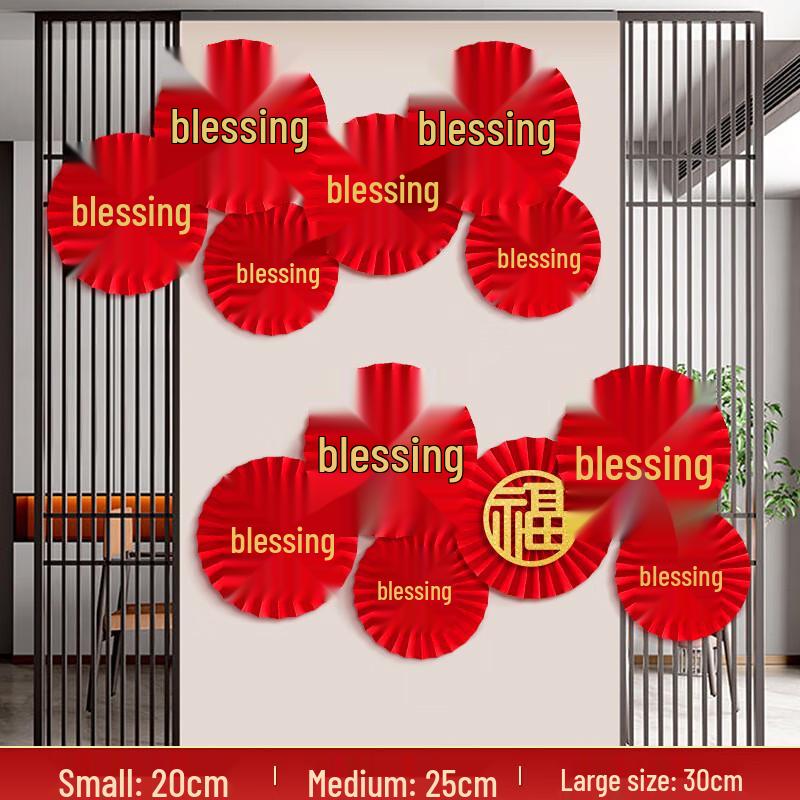 Spring Festival Decorative Paper Fan Set