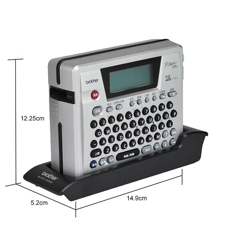 Brother PT-18Rz Portable Label Maker CN plug (adapter included)