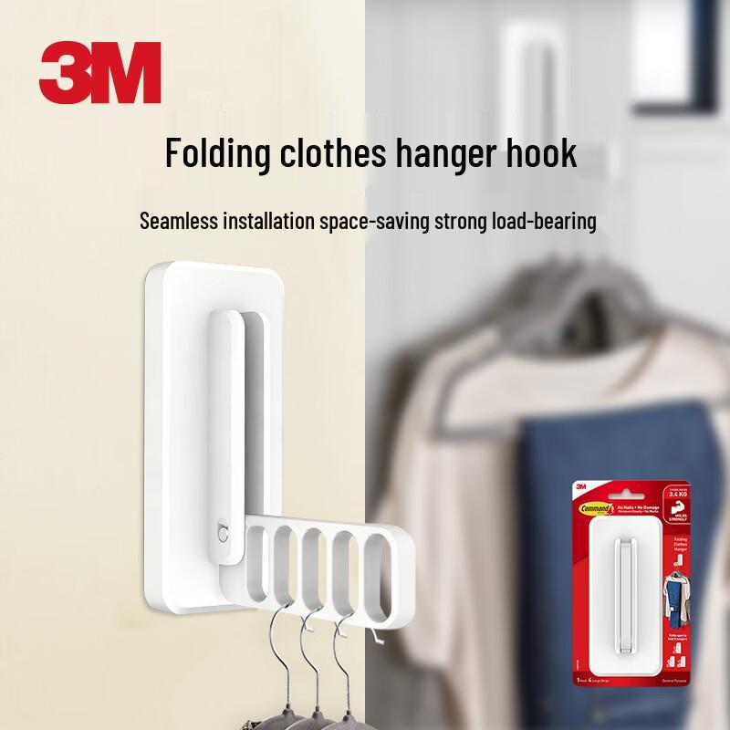 3M Foldable Adhesive Wall Hook