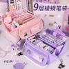 Girl's heart prism pencil case Large capacity primary school student stationery box High value girl stationery bag Multifunctional pencil case
