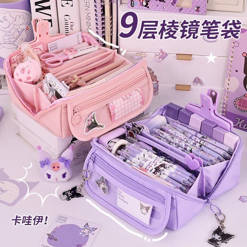 Girl's heart prism pencil case Large capacity primary school student stationery box High value girl stationery bag Multifunctional pencil case