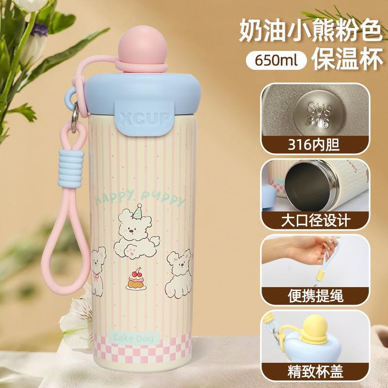 Stainless Steel Vacuum Insulated Travel Mug With Tea Strainer 600ml Large Capacity Portable Coffee Cup Carry Rope