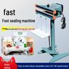 Youhuan Commercial Foot-Operated Heat Sealing Machine