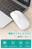 Bluetooth Wireless 3DPI High Compatible with Microsoft and Includes USB Receiver and Japanese Instruction Manual 2.4GHz Mouse, Rechargeable, Slim,