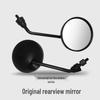 Little Cow 8mm Rearview Mirror for N1S G0 UQis U+ US M+ Models